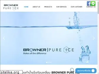 brownerpureice.com