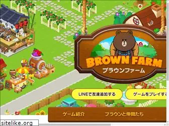 brownfarm.game.line.me