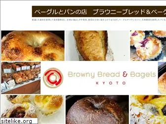 browny-kyoto.com