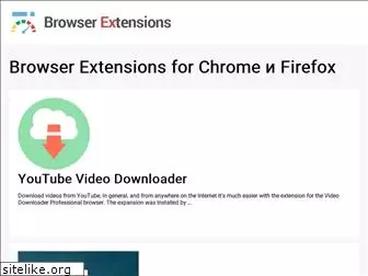 browser-extensions.club
