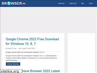 browser2020.me