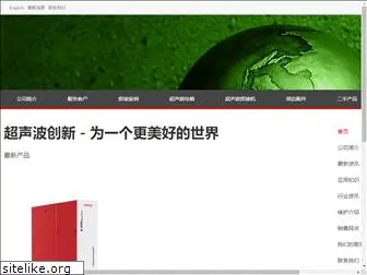 brtchina.org