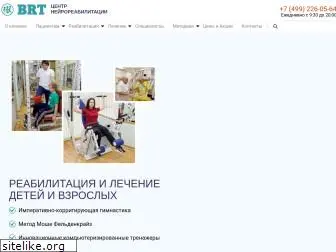 brtclinic.ru