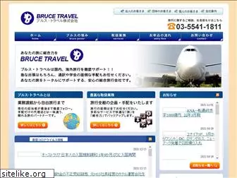 bruce-travel.com