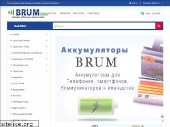 brum-mobile.com.ua