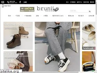 brunii.com.tw