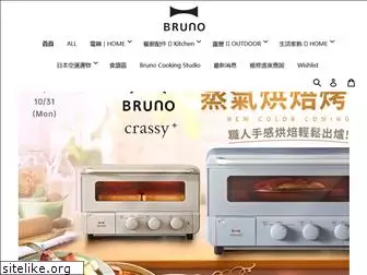 bruno.com.tw