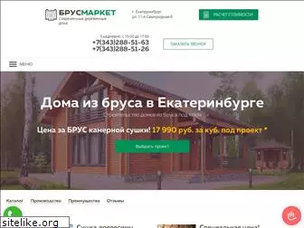 brus-market.ru