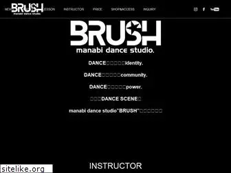 brush-dance.com