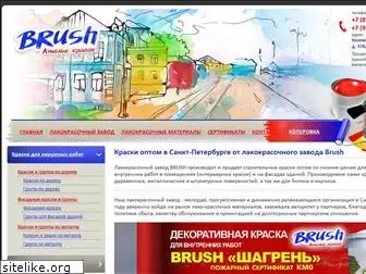 brush.spb.ru