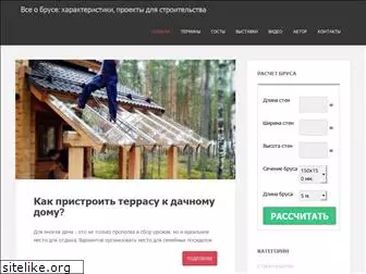 brusportal.ru