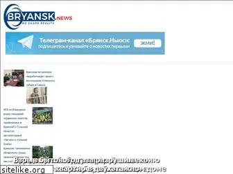 bryansk.news