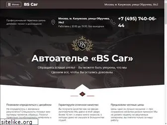 bs-car.ru