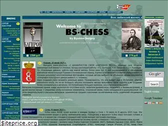 bs-chess.com