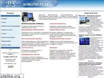 bs-computer.ru