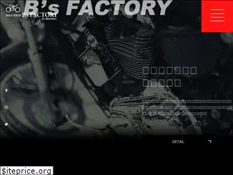 bs-factory.net