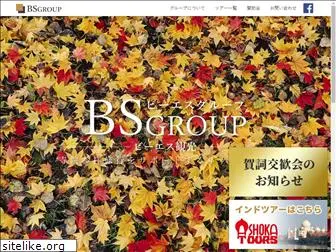 bs-group.jp