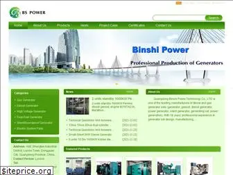 bs-power.com