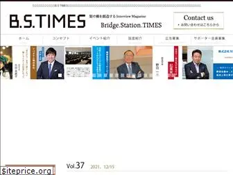 bs-times.com