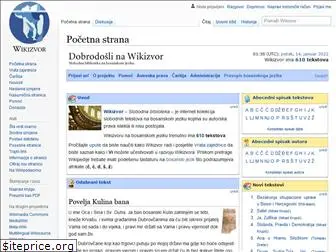 bs.wikisource.org