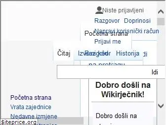 bs.wiktionary.org
