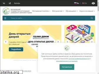 bsaa.edu.ru