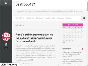 bsatroop171.org