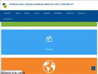 bsch7.org.ua