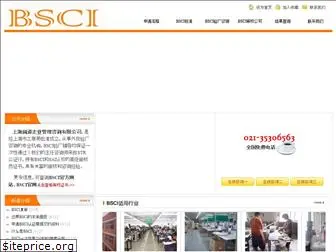 bsci.org