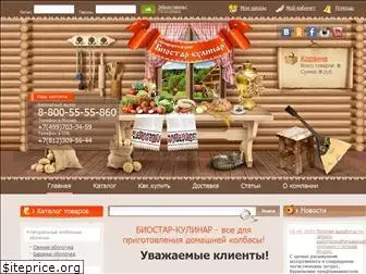 Emkolbaski Ru Интернет Магазин