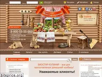 bsculinar.ru