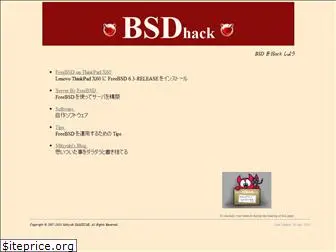 bsdhack.org