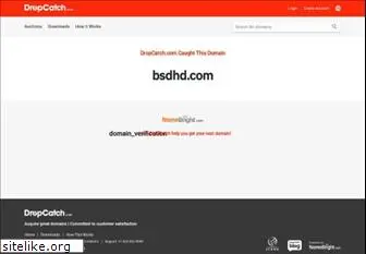 bsdhd.com