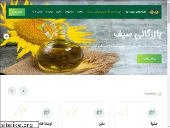 bseif.com