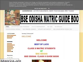 bseodishamatricguide.blogspot.com