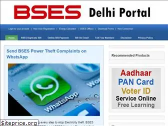 bsesdelhiportal.blogspot.in