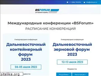 bsforum.ru