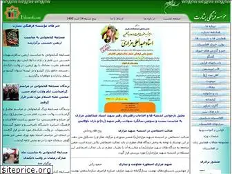 bsharat.com