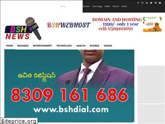 bshnews.co.in