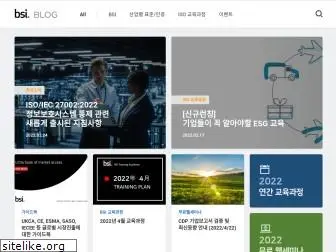 bsiblog.co.kr