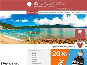 bsigroup.ru