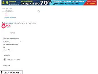 bskportal.ru