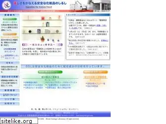 bsl-jpn.com