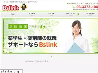 bslink.jp