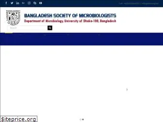bsm.org.bd