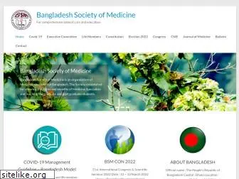 bsmedicine.org