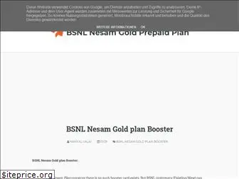 bsnlnesamgoldplan.blogspot.com