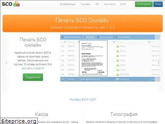 bso123.ru