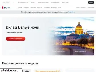 bspb.ru