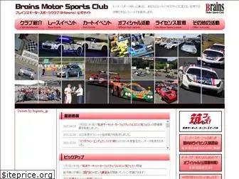 bsports.jp